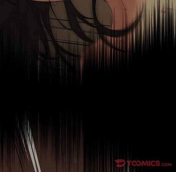 下班后的例行恋爱第5話