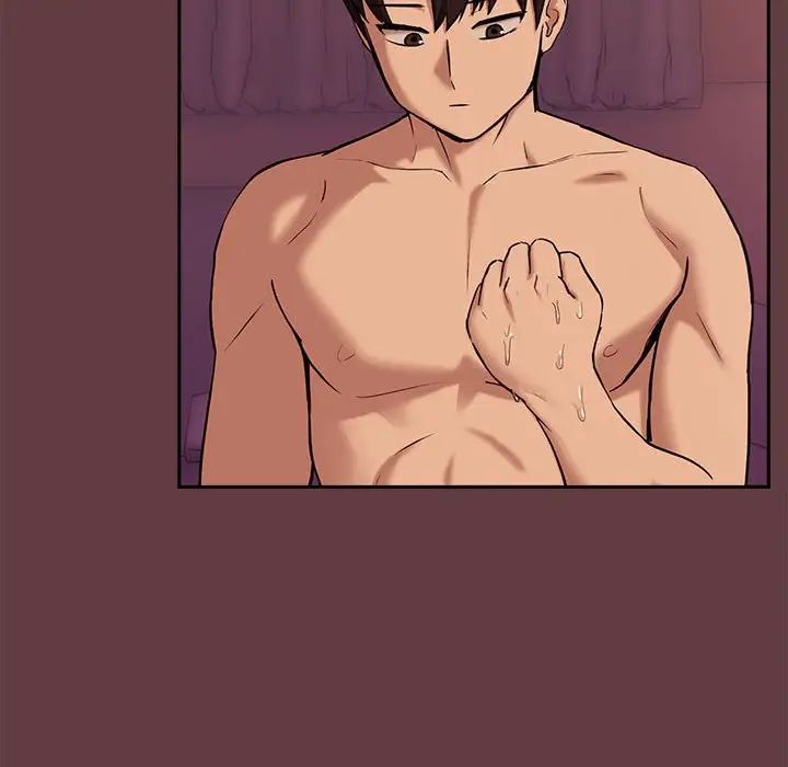 下班后的例行恋爱第5話