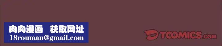 下班后的例行恋爱第5話