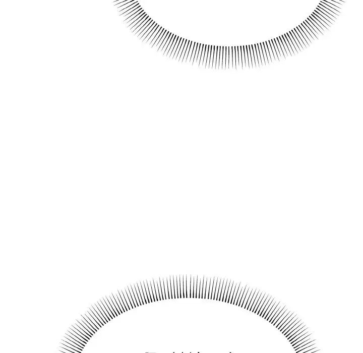 大学生活就从社团开始第87话