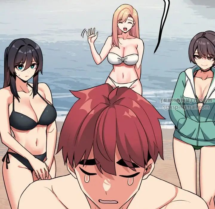 大学生活就从社团开始第87话