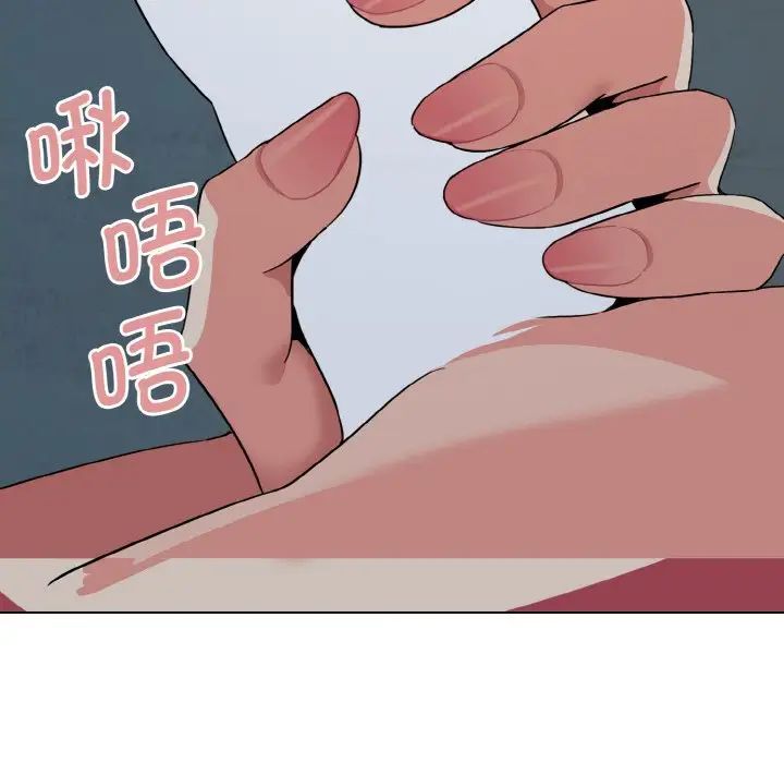 大学生活就从社团开始第87话