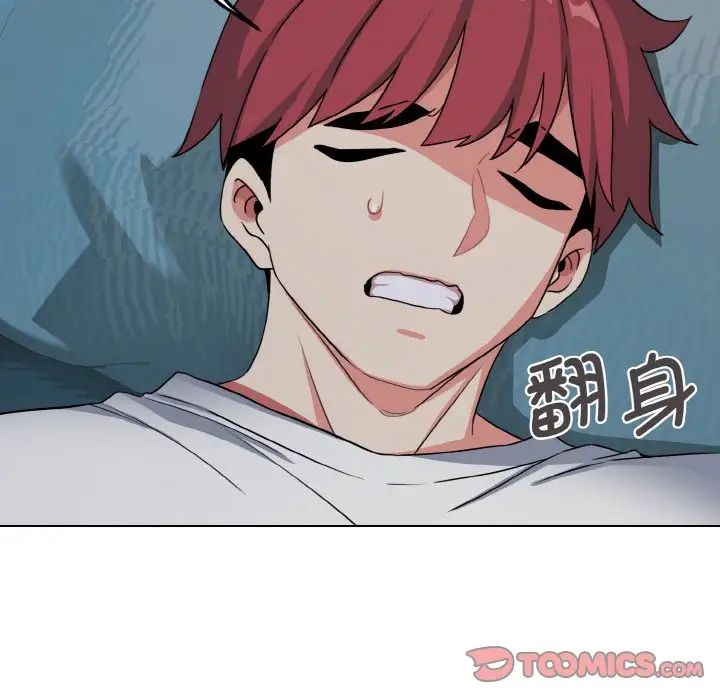 大学生活就从社团开始第87话