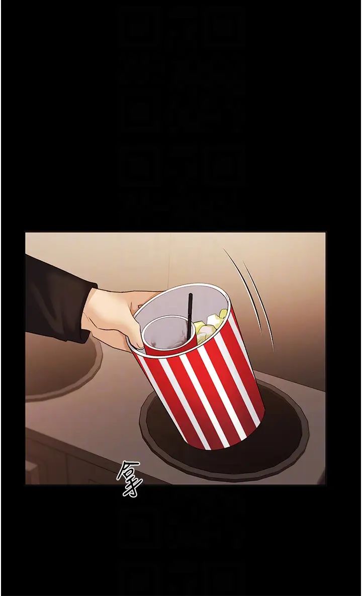 野蠻插畫家第39話-我這樣有沒有很性感?