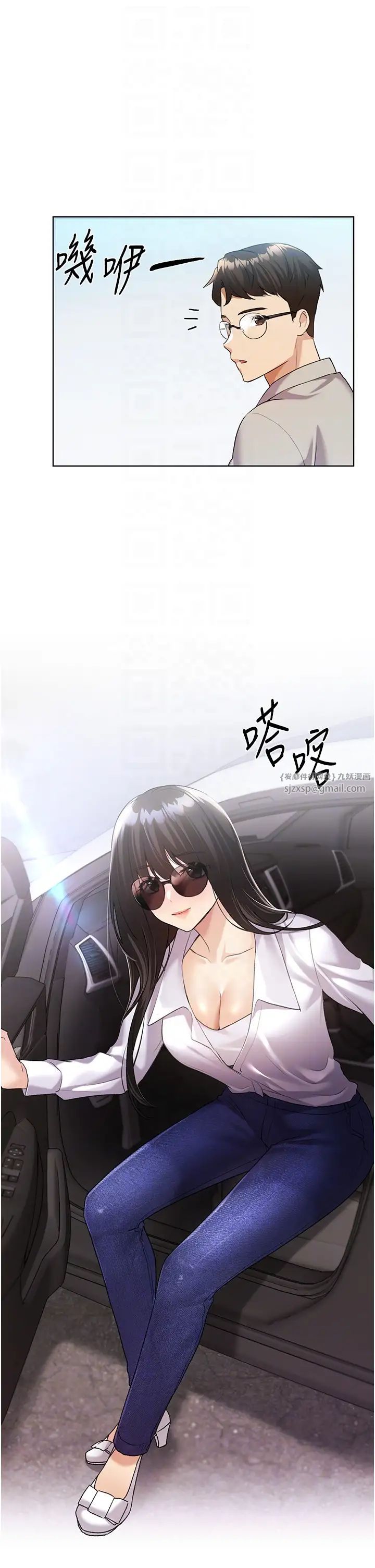 野蠻插畫家第39話-我這樣有沒有很性感?