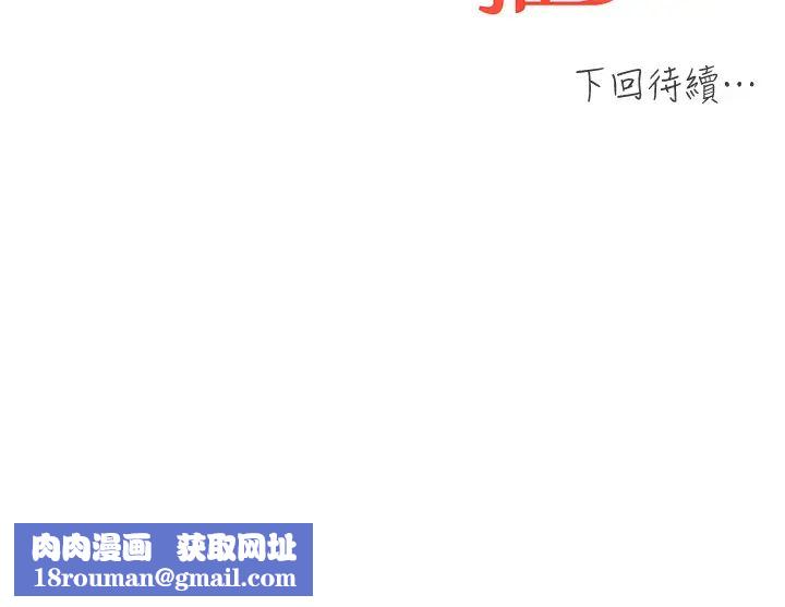 野蠻插畫家第39話-我這樣有沒有很性感?