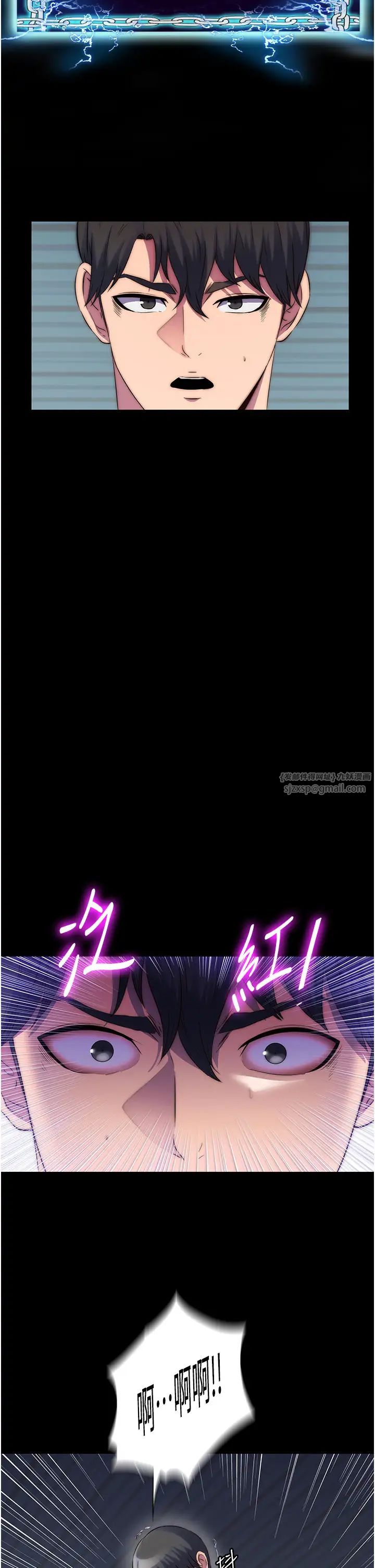 禁锢之慾第38話-馴服惡魔計畫