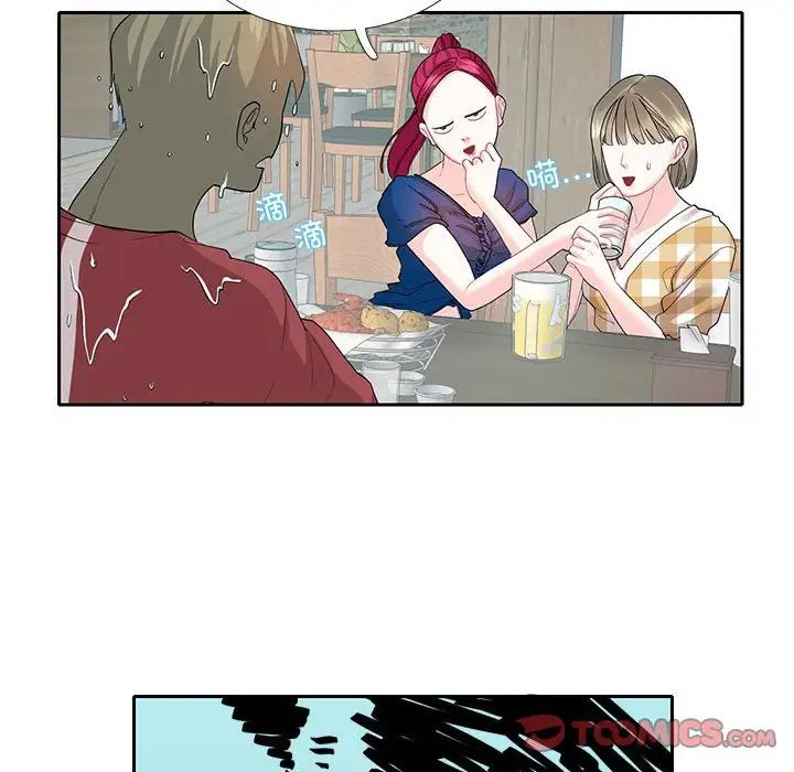 这难道是命中注定第27话