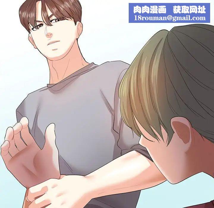 这难道是命中注定第27话