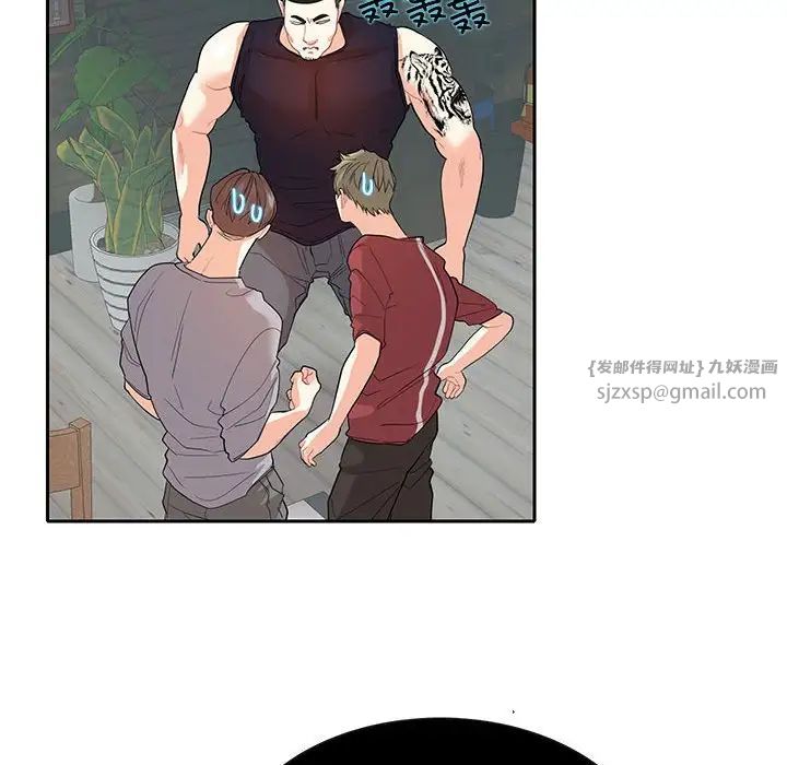 这难道是命中注定第27话