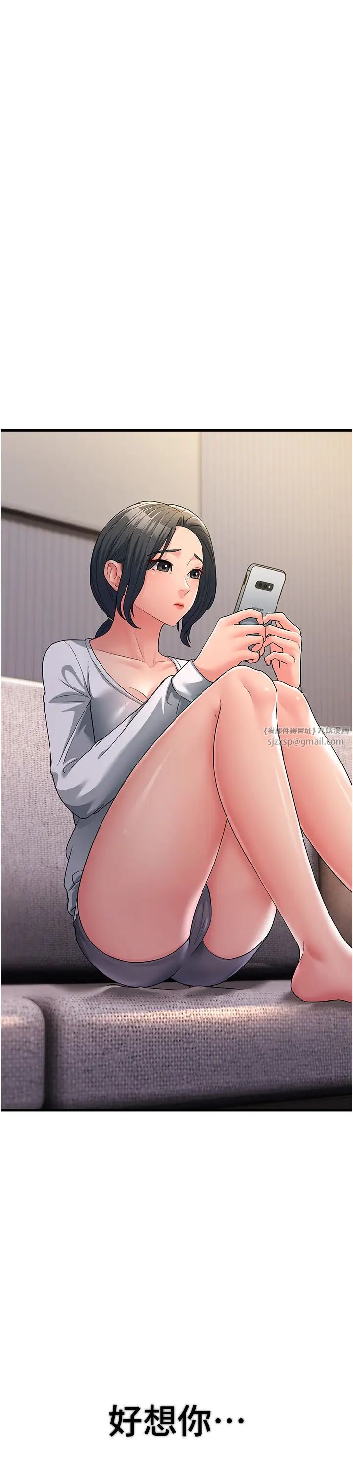 跑友變岳母第32話-反抗隻會插得更深