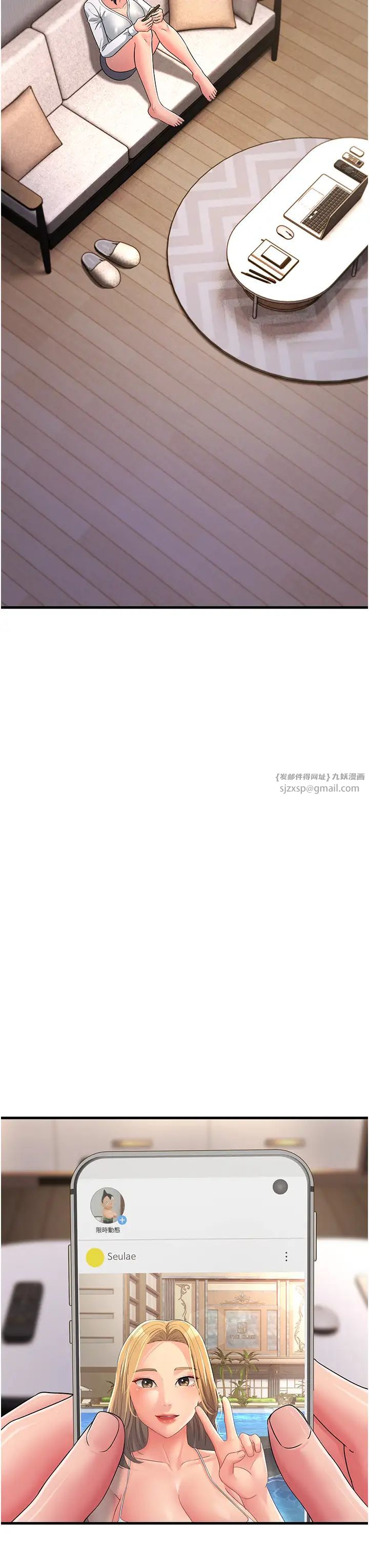 跑友變岳母第32話-反抗隻會插得更深