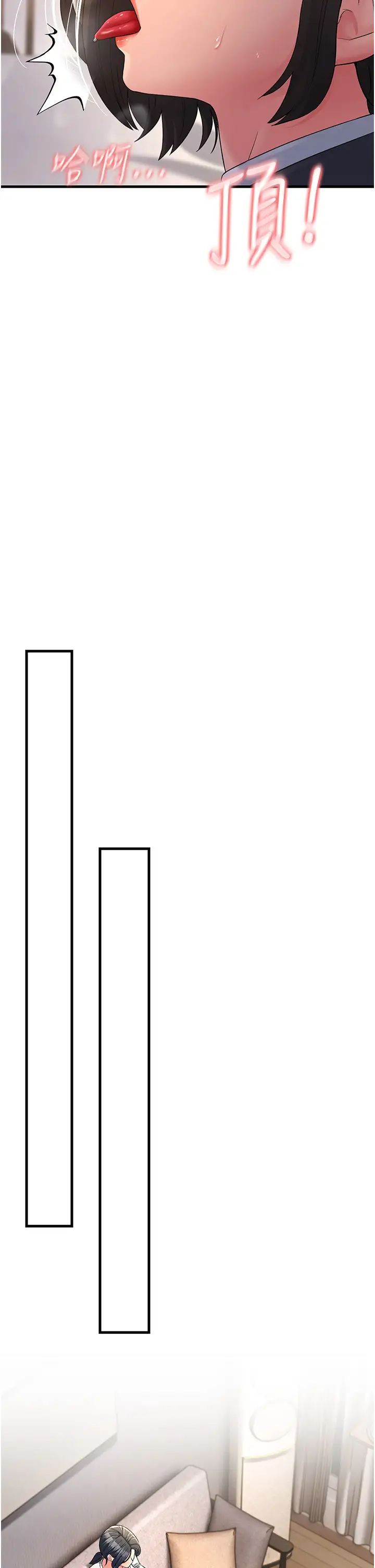 跑友变岳母第32话-反抗隻会插得更深