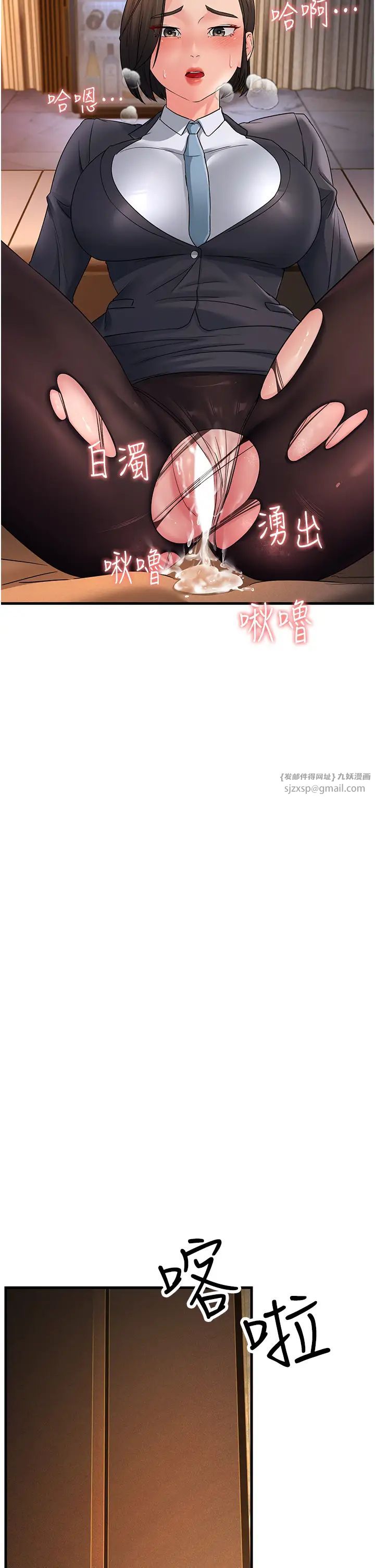 跑友變岳母第32話-反抗隻會插得更深