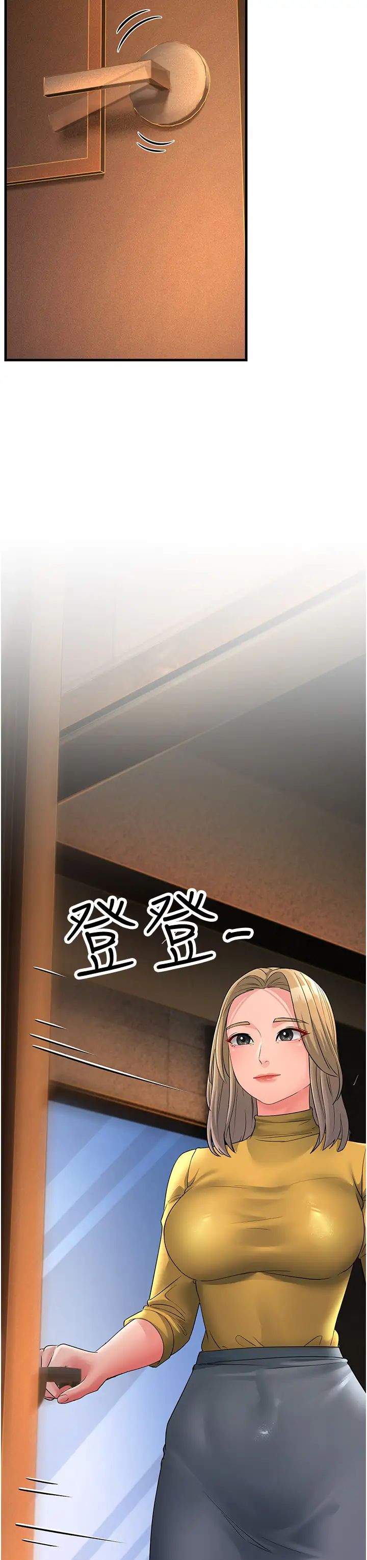 跑友變岳母第32話-反抗隻會插得更深