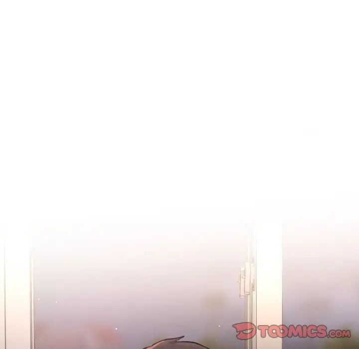 我的女王第21話