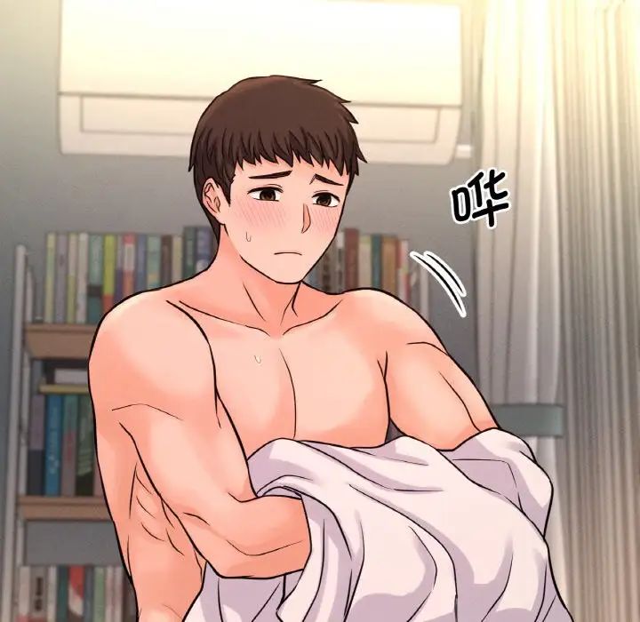 我的女王第21話