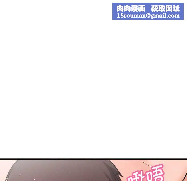 我的女王第21話