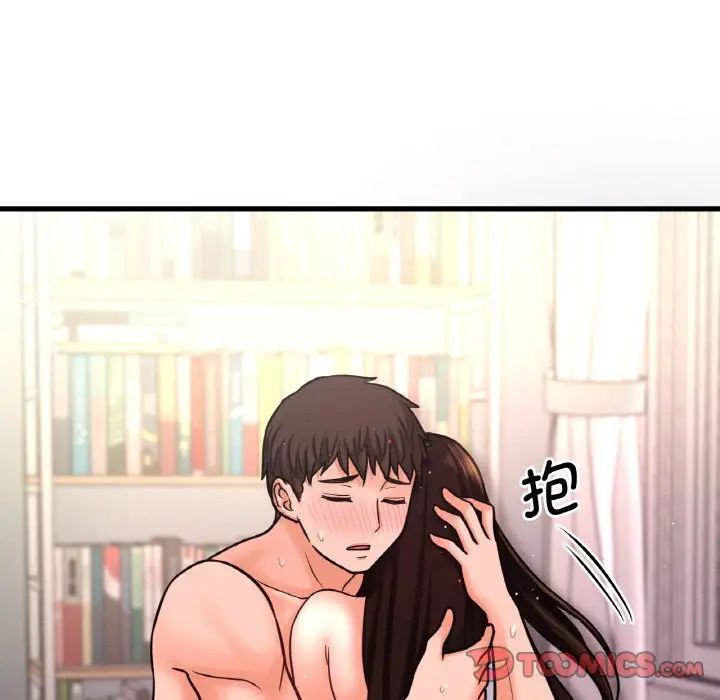 我的女王第21話