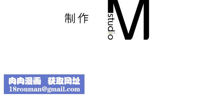 我的女王第21話