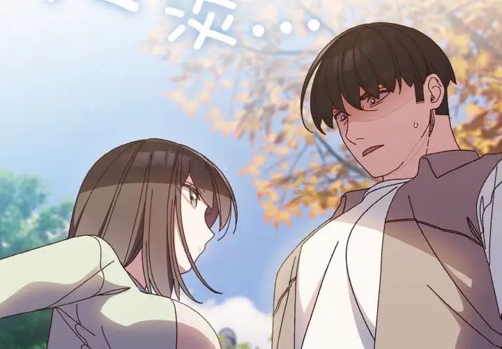 老大!请把女儿交给我!第24話