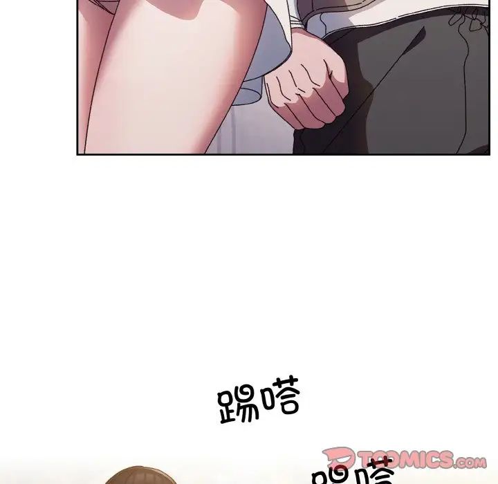 老大!请把女儿交给我!第24話