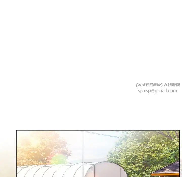 老大!请把女儿交给我!第24話