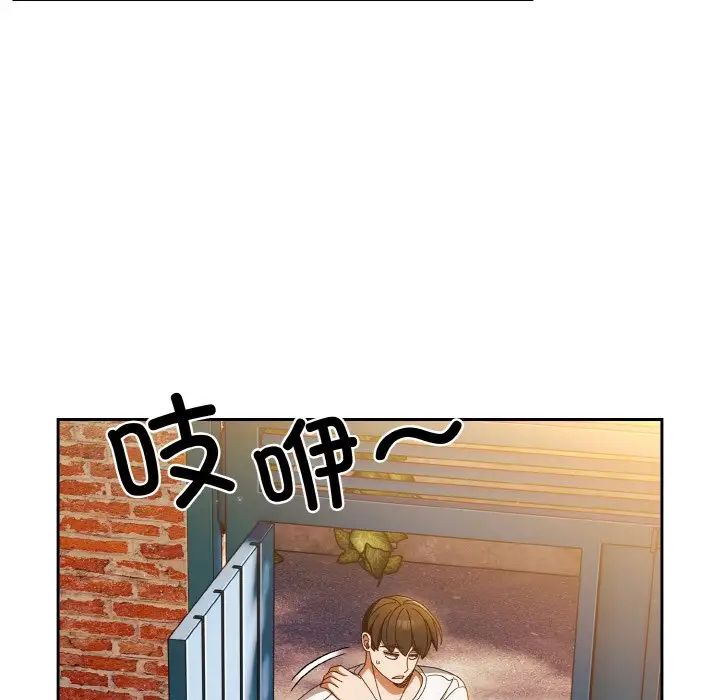 老大!请把女儿交给我!第24話