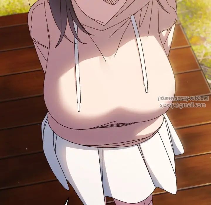 老大!请把女儿交给我!第24話