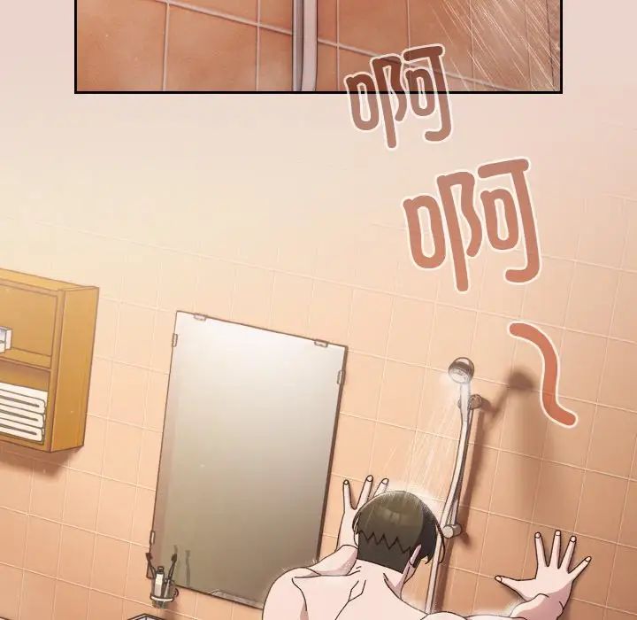 老大!请把女儿交给我!第24話