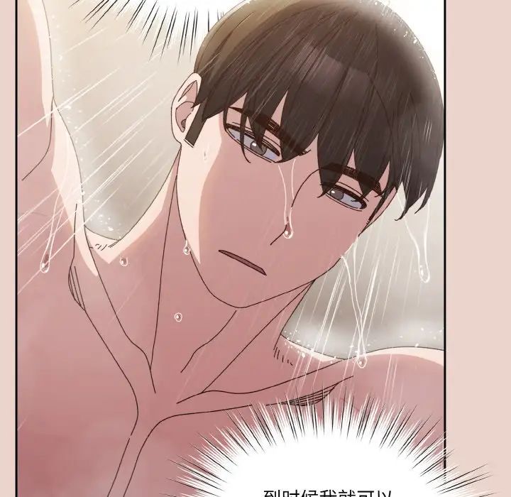 老大!请把女儿交给我!第24話