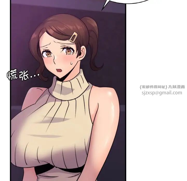 年轻代表第16話