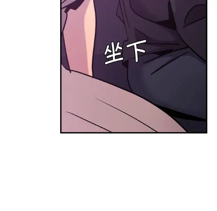 年轻代表第16話