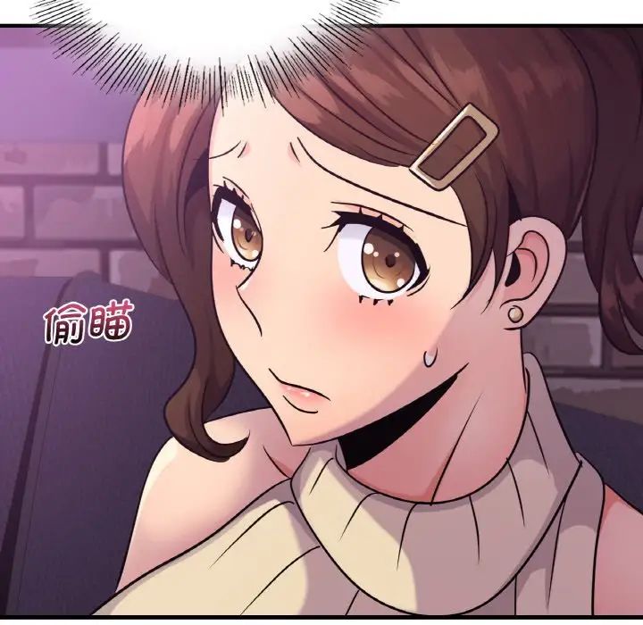 年轻代表第16話