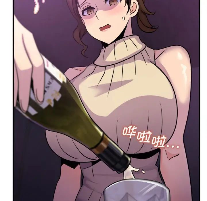 年轻代表第16話