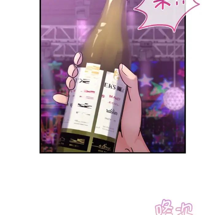 年轻代表第16話