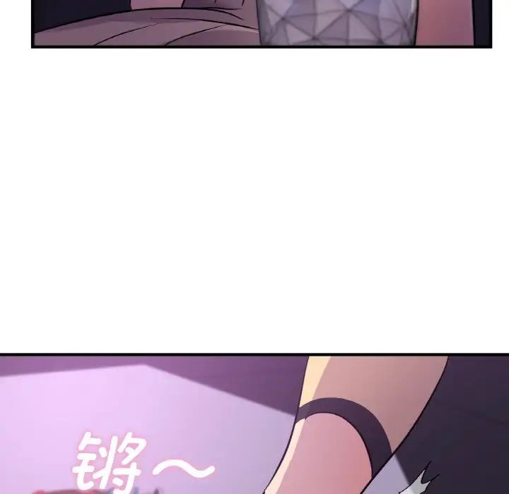 年轻代表第16話