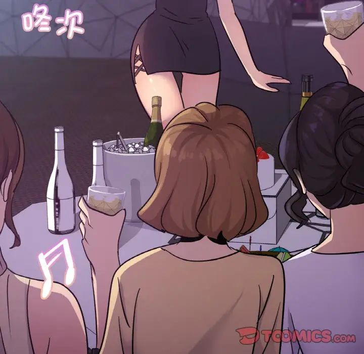 年轻代表第16話