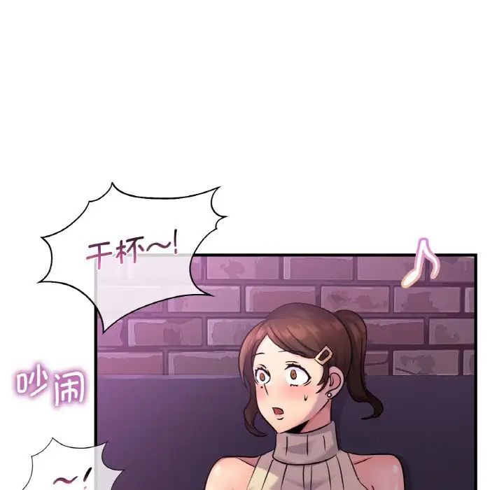 年轻代表第16話