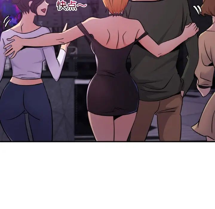 年轻代表第16話