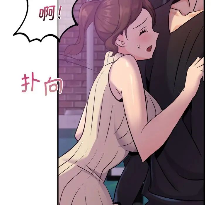 年轻代表第16話