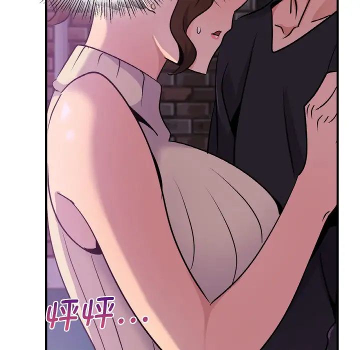 年轻代表第16話