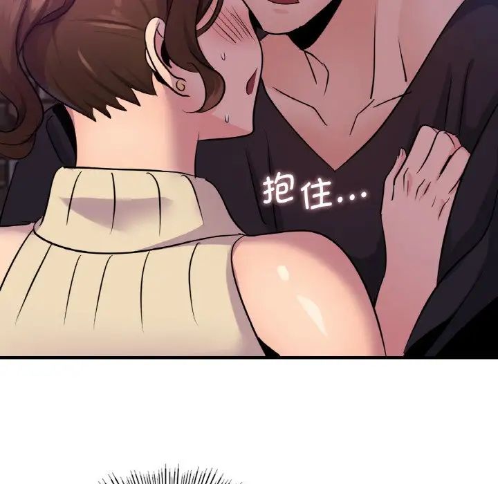 年轻代表第16話