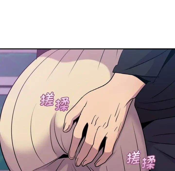 年轻代表第16話