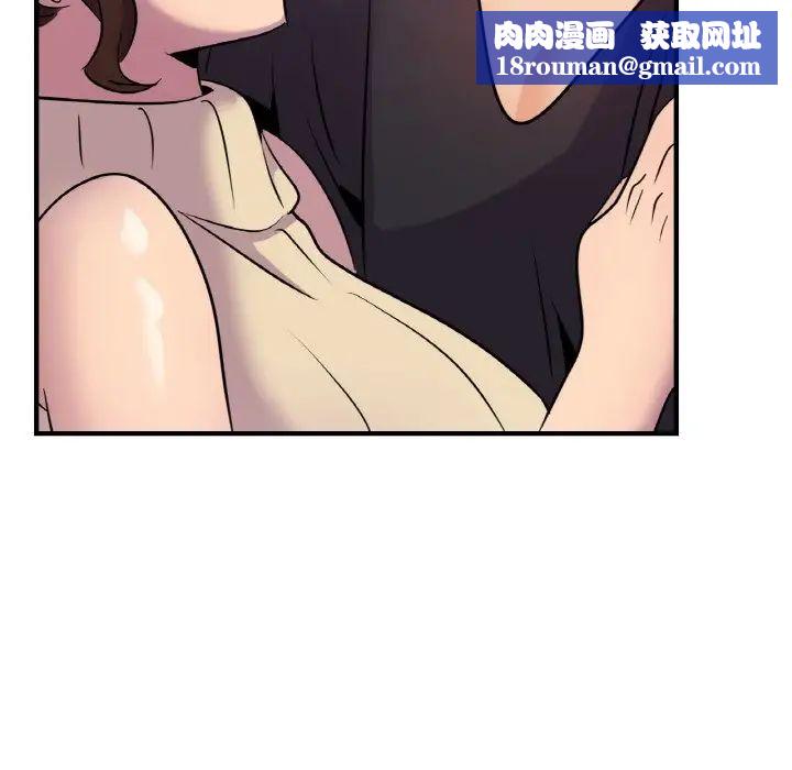 年轻代表第16話