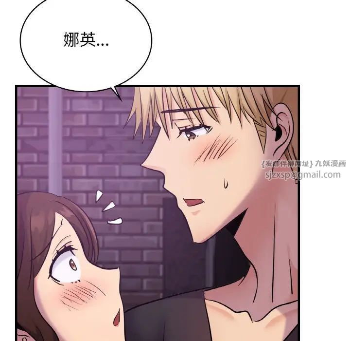 年轻代表第16話