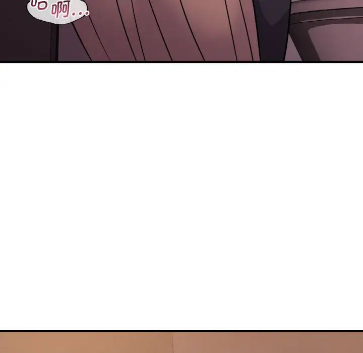 年轻代表第16話