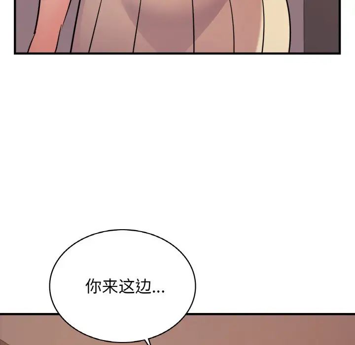 年轻代表第16話
