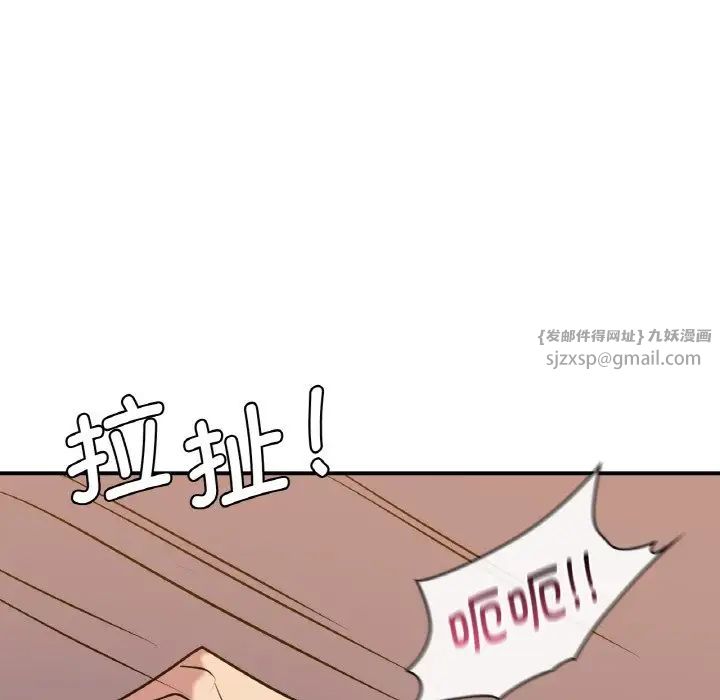 年轻代表第16話