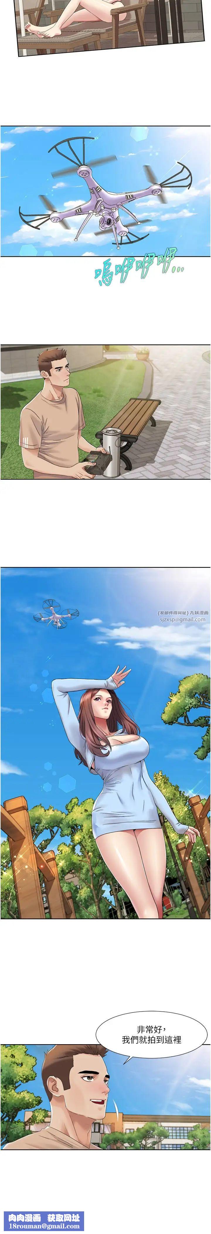 我的性福劇本第22話-口爆女演員